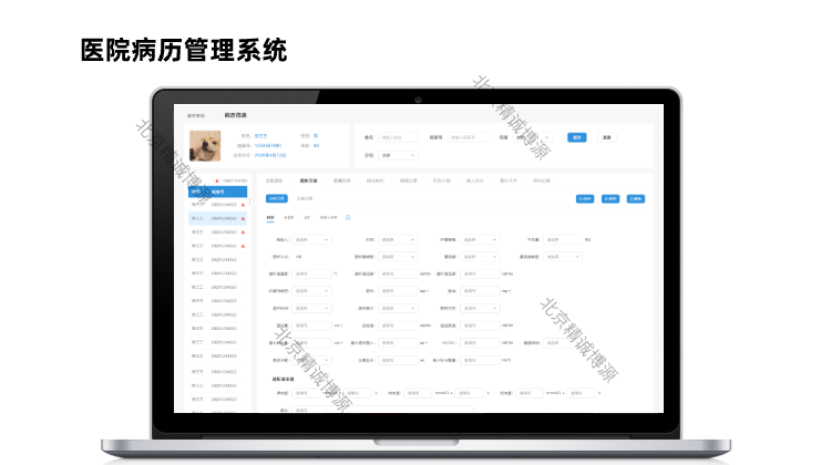 北京橙智合科技有限公司