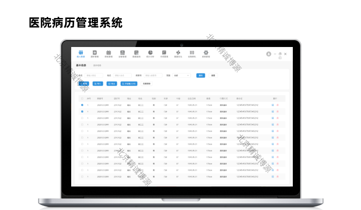 北京橙智合科技有限公司