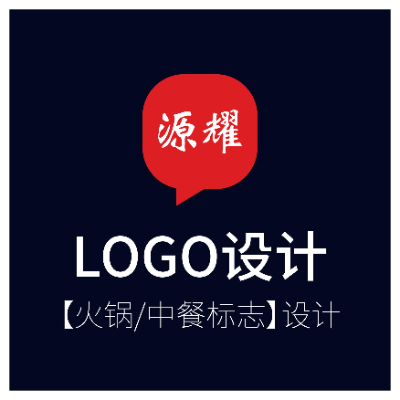 餐饮<hl>火锅LOGO设计</hl>品牌商标<hl>logo</hl>标志公司企业卡通标志
