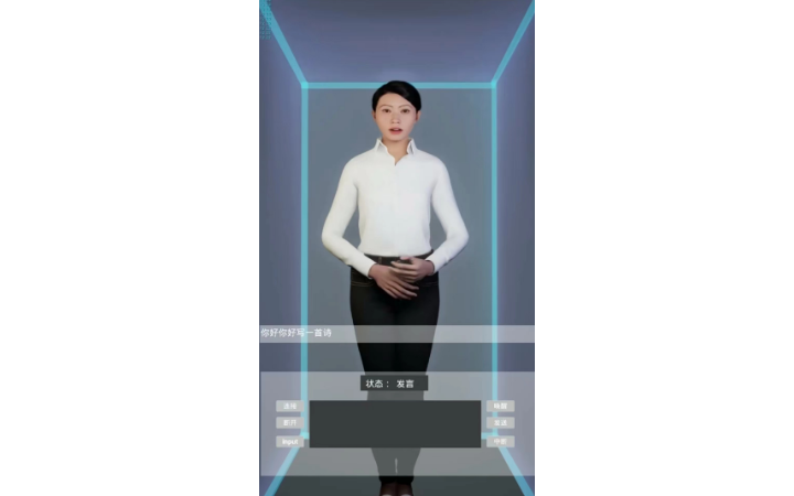 氖星AI
