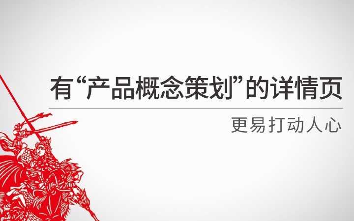 品牌狂人