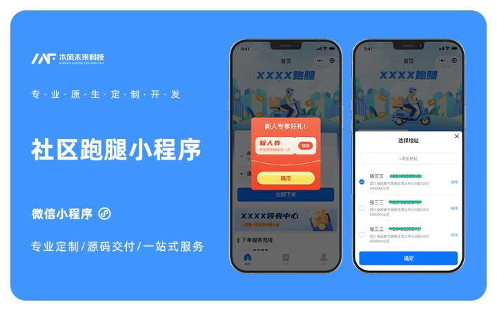 木風軟件-國家高新企業(yè)15年店