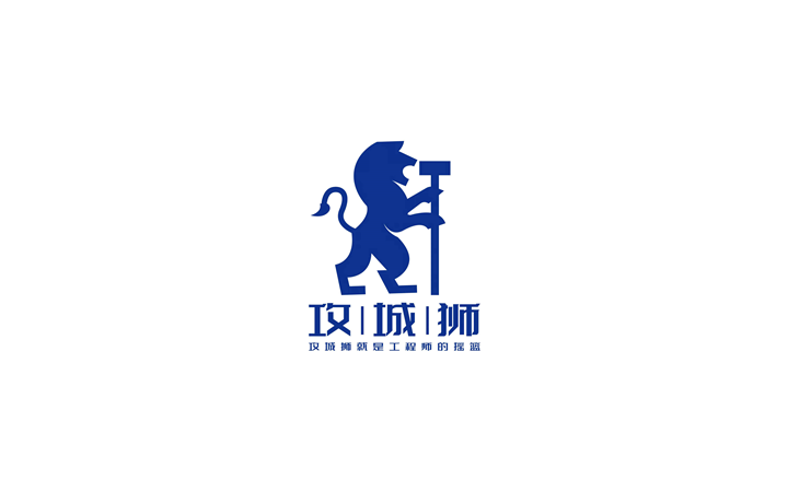 攻城獅艾特BJ