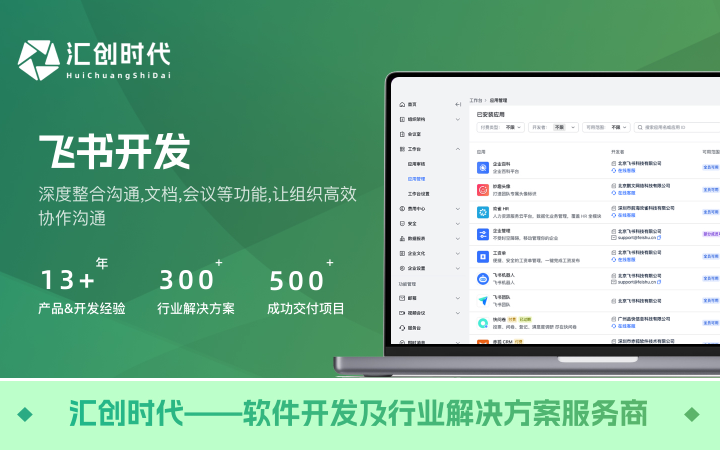 匯創(chuàng)時代-已獲得千萬級天使輪