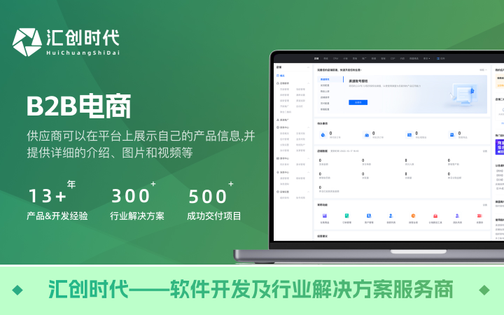 匯創(chuàng)時代-已獲得千萬級天使輪