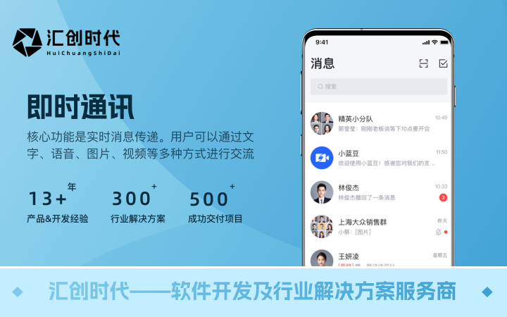 匯創(chuàng)時(shí)代-已獲得千萬(wàn)級(jí)天使輪