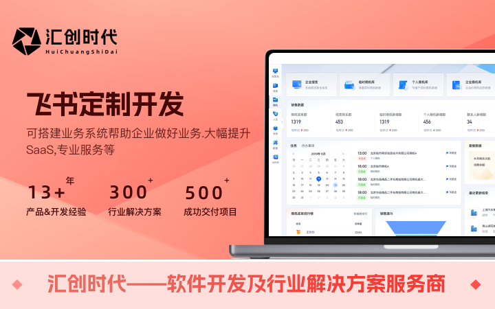 匯創(chuàng)時代-已獲得千萬級天使輪