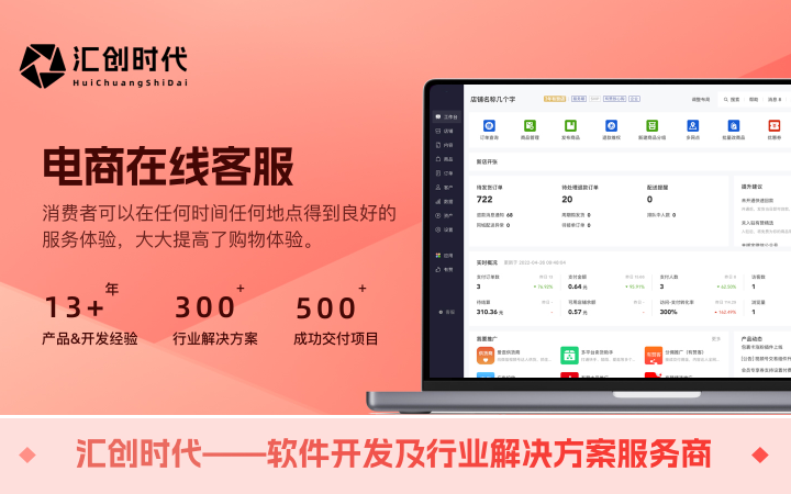 匯創(chuàng)時代-已獲得千萬級天使輪