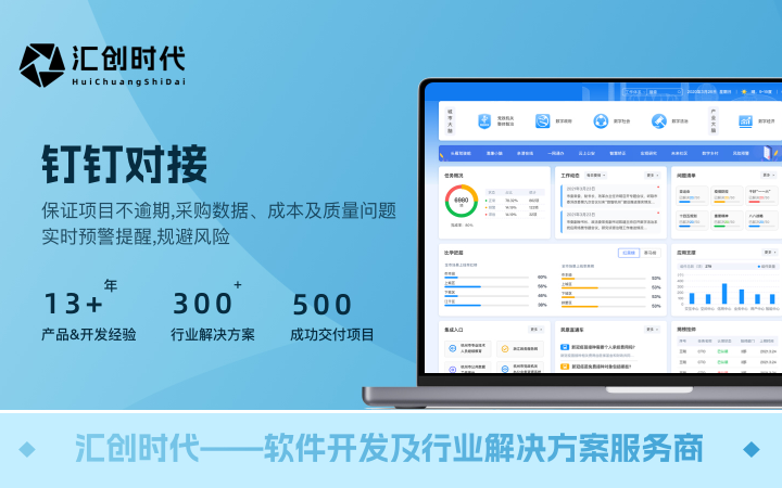匯創(chuàng)時代-已獲得千萬級天使輪
