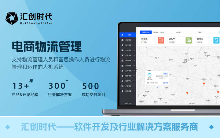 匯創(chuàng)時代-已獲得千萬級天使輪