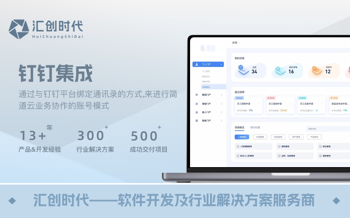 匯創(chuàng)時代-已獲得千萬級天使輪