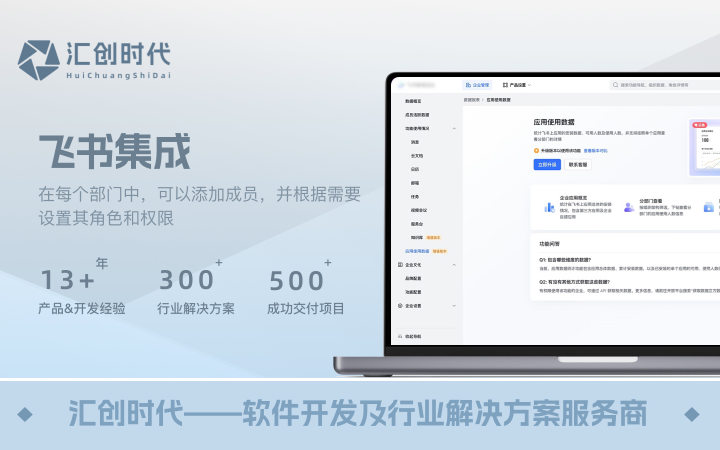 匯創(chuàng)時代-已獲得千萬級天使輪