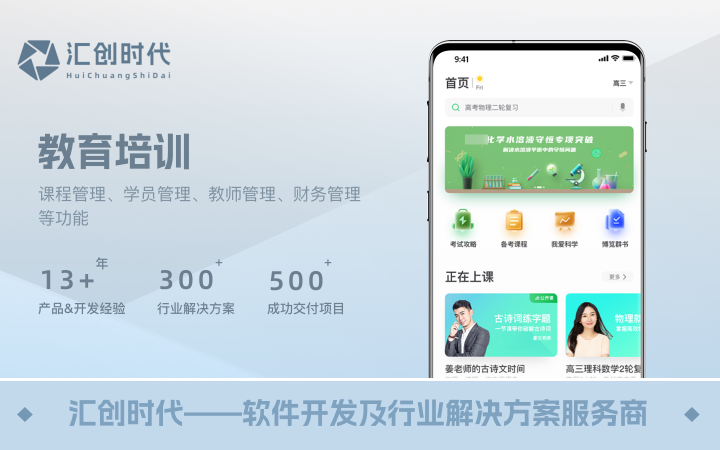 匯創(chuàng)時(shí)代-已獲得千萬(wàn)級(jí)天使輪
