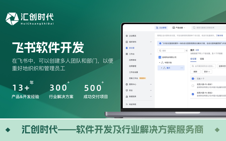 匯創(chuàng)時代-已獲得千萬級天使輪