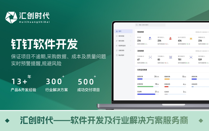 匯創(chuàng)時代-已獲得千萬級天使輪