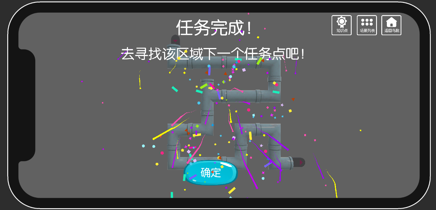 绿色工厂web3d线上体验平台