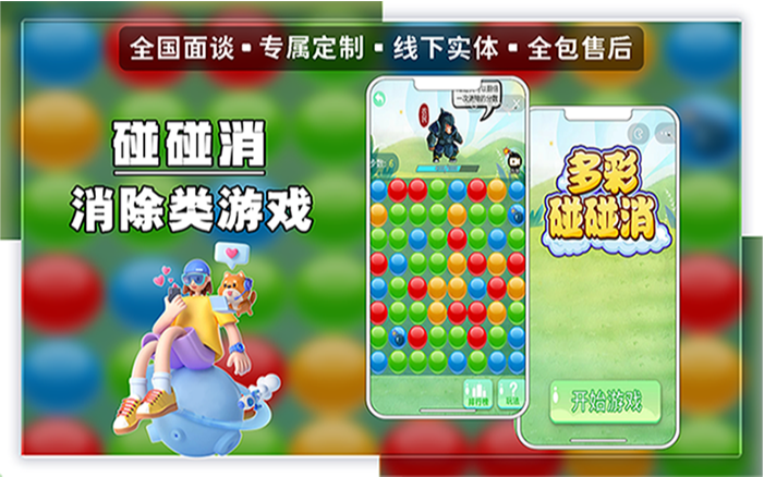 萬創(chuàng)智能科技