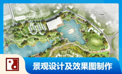 <hl>工程</hl>設(shè)計/景觀園林/度假村，景觀設(shè)計、效果圖制作