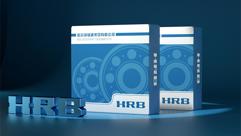 【狮动】HRB哈尔滨轴承包装