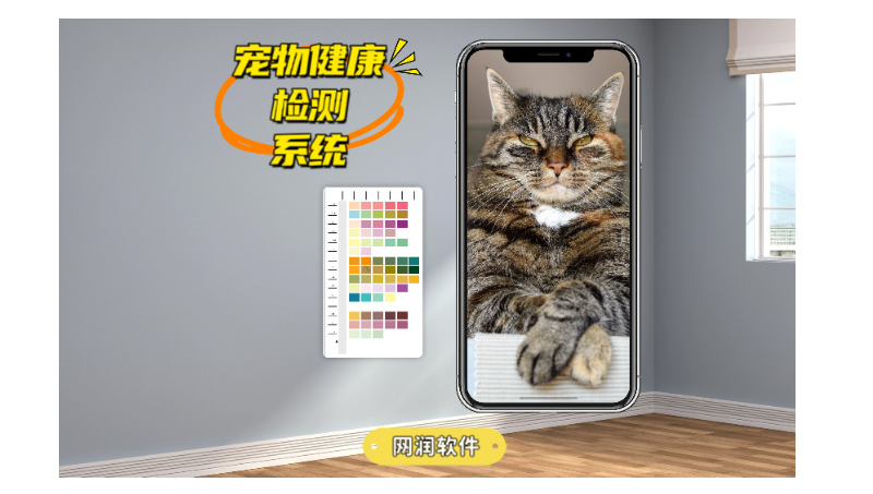 案例·寵物健康<hl>AI</hl>檢測小程序