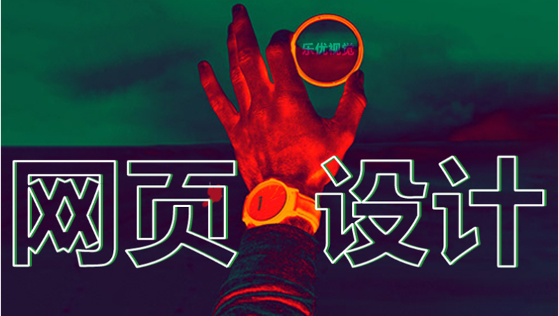 網(wǎng)頁/電商首頁內(nèi)頁/banner/活動頁/整店裝修設(shè)計