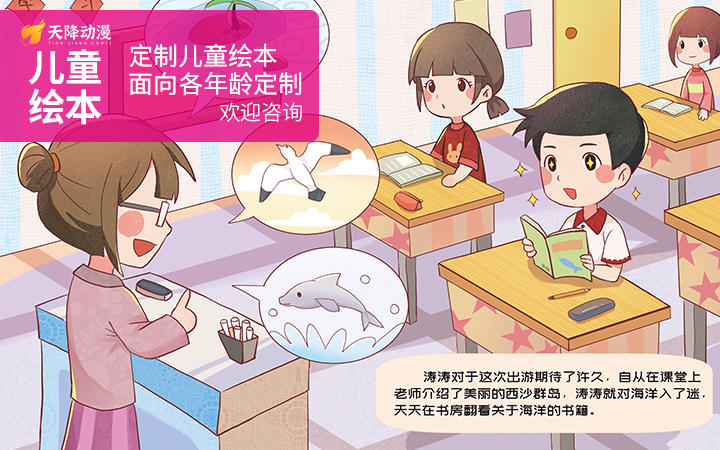 天降文化旗舰店