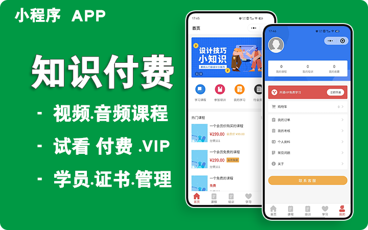 企助手科技一预算低一万勿扰