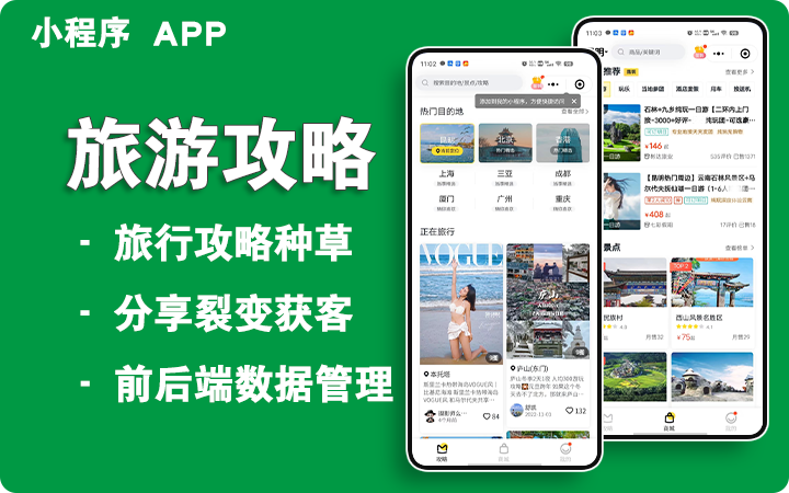 企助手科技一预算低一万勿扰