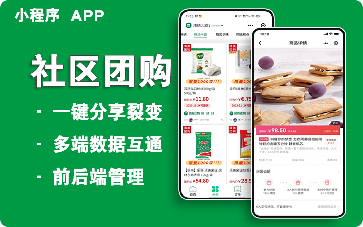 企助手科技一预算低一万勿扰