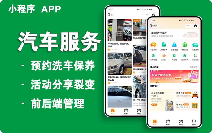 企助手科技一预算低一万勿扰