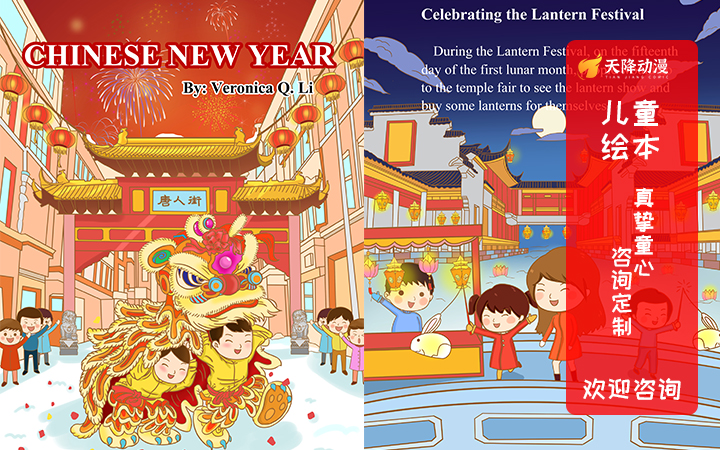 天降文化旗舰店