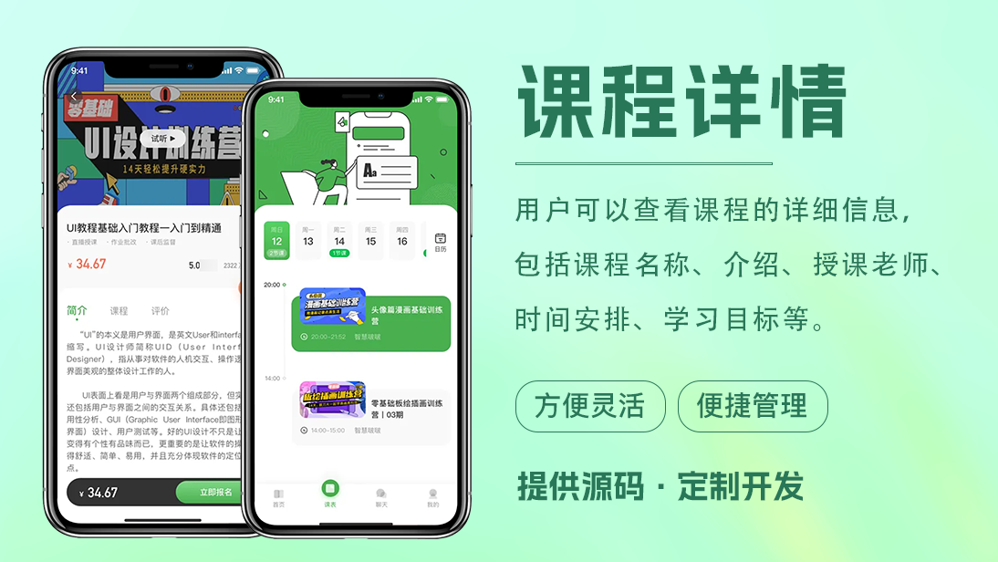 翊博網(wǎng)絡(luò)科技-十年經(jīng)驗專注研發(fā)