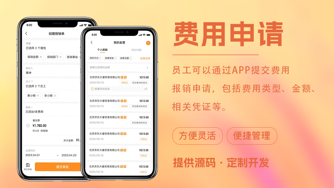 翊博網(wǎng)絡(luò)科技-十年經(jīng)驗(yàn)專注研發(fā)