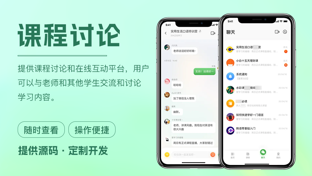 翊博網(wǎng)絡(luò)科技-十年經(jīng)驗專注研發(fā)