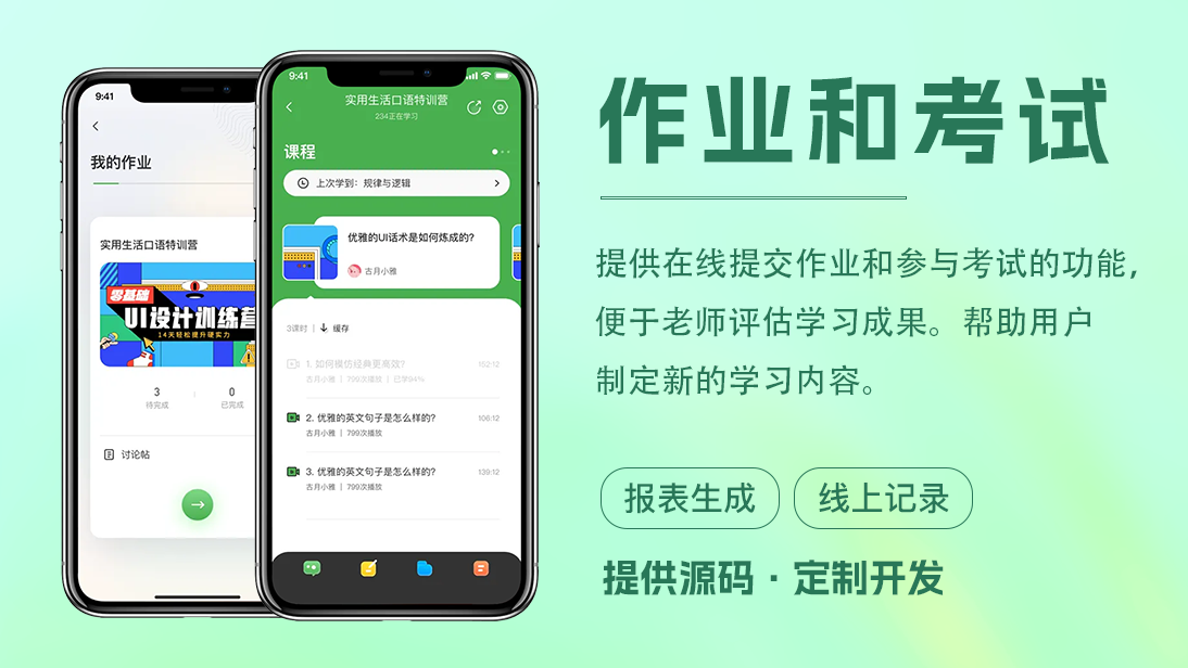 翊博網(wǎng)絡(luò)科技-十年經(jīng)驗專注研發(fā)