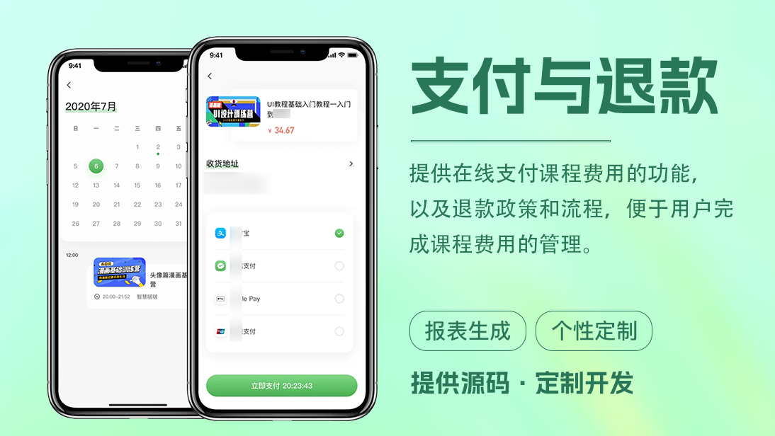 翊博網(wǎng)絡(luò)科技-十年經(jīng)驗專注研發(fā)