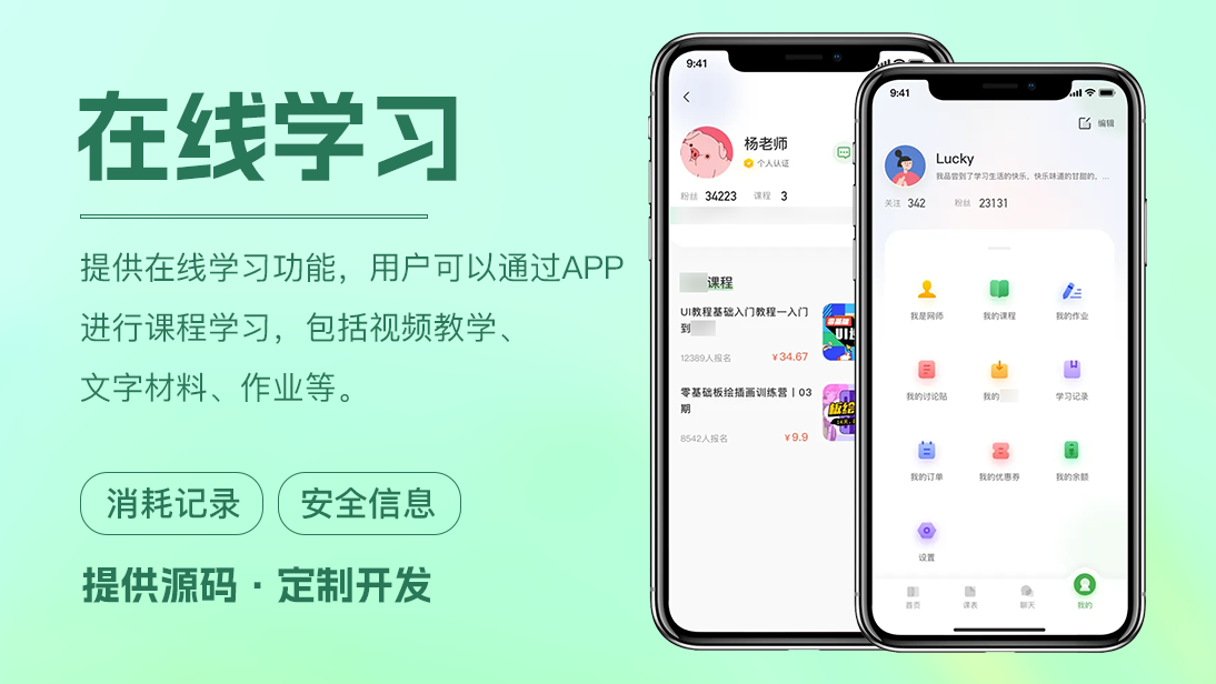 翊博網(wǎng)絡(luò)科技-十年經(jīng)驗專注研發(fā)