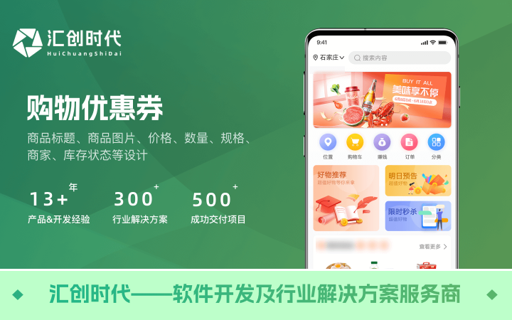 匯創(chuàng)時代-已獲得千萬級天使輪