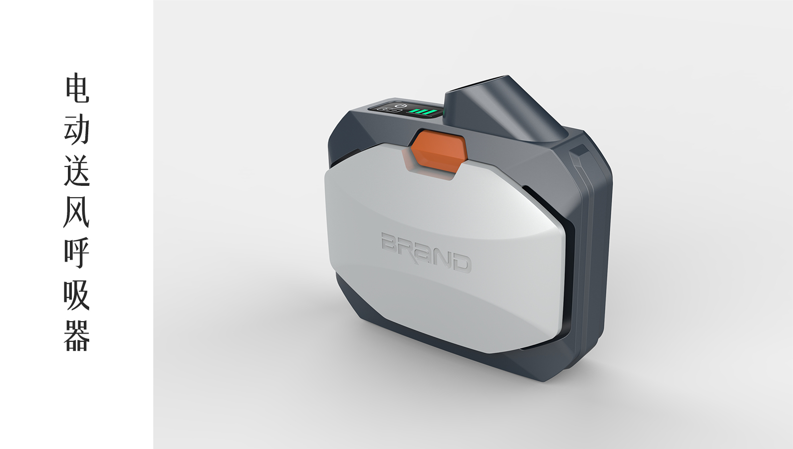 滋有优品工业设计