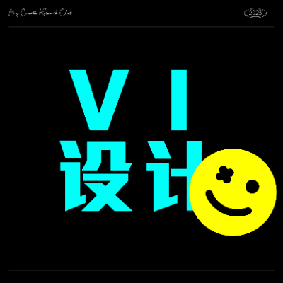 企業(yè)品牌vi全案設(shè)計企業(yè)VI設(shè)計全套定制公司vi設(shè)計系統(tǒng)