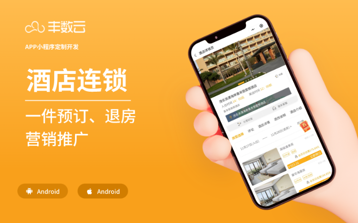 豐數(shù)網(wǎng)絡(luò)-互聯(lián)網(wǎng)技術(shù)專家