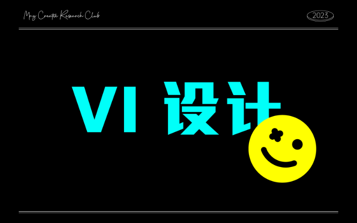 G先生創(chuàng)意研究設(shè)
