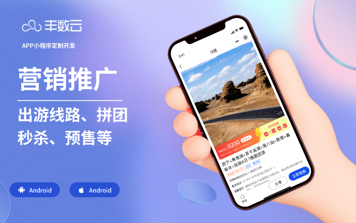 豐數(shù)網(wǎng)絡(luò)-互聯(lián)網(wǎng)技術(shù)專家