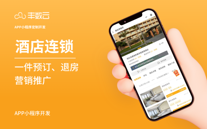 豐數(shù)網(wǎng)絡-互聯(lián)網(wǎng)技術(shù)專家