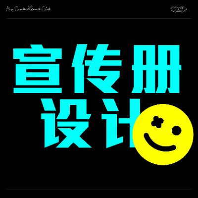 全品類畫冊以及企業(yè)手冊定制設(shè)計招商手冊PPT定制設(shè)計