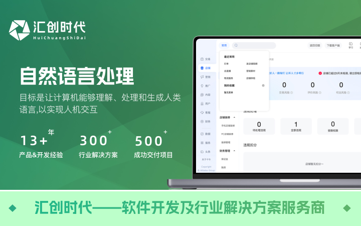 匯創(chuàng)時(shí)代-已獲得千萬級(jí)天使輪