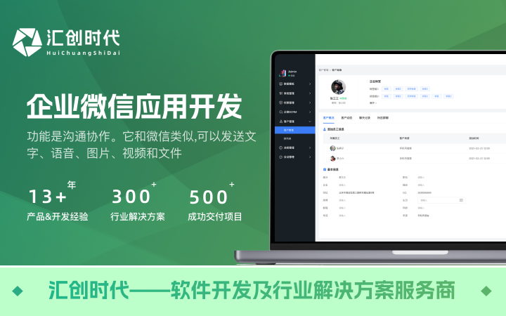 匯創(chuàng)時(shí)代-已獲得千萬(wàn)級(jí)天使輪