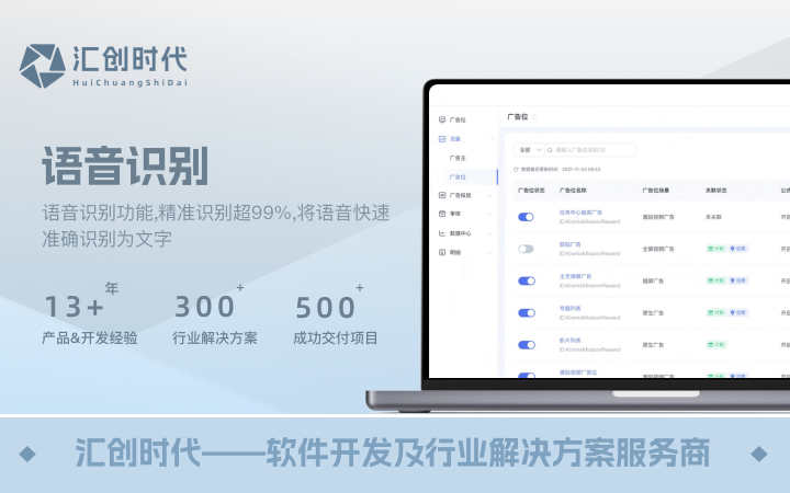 匯創(chuàng)時(shí)代-已獲得千萬級(jí)天使輪