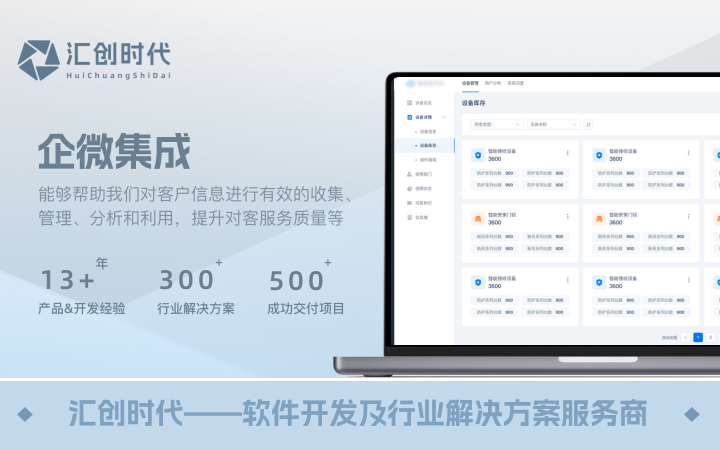 匯創(chuàng)時(shí)代-已獲得千萬(wàn)級(jí)天使輪