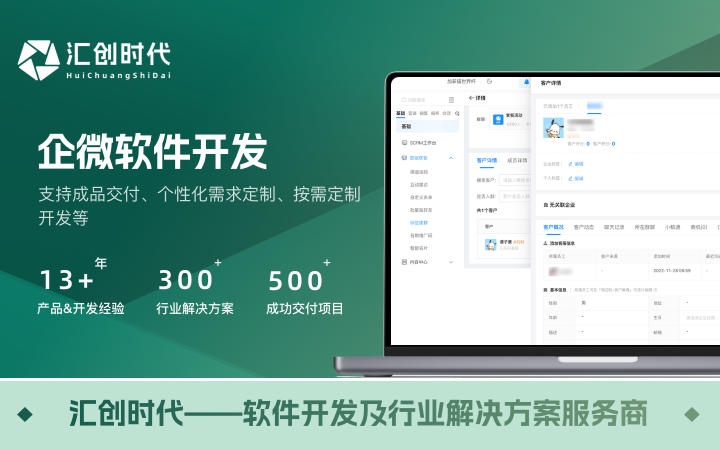 匯創(chuàng)時(shí)代-已獲得千萬(wàn)級(jí)天使輪